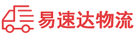 张家界到北湖区物流公司